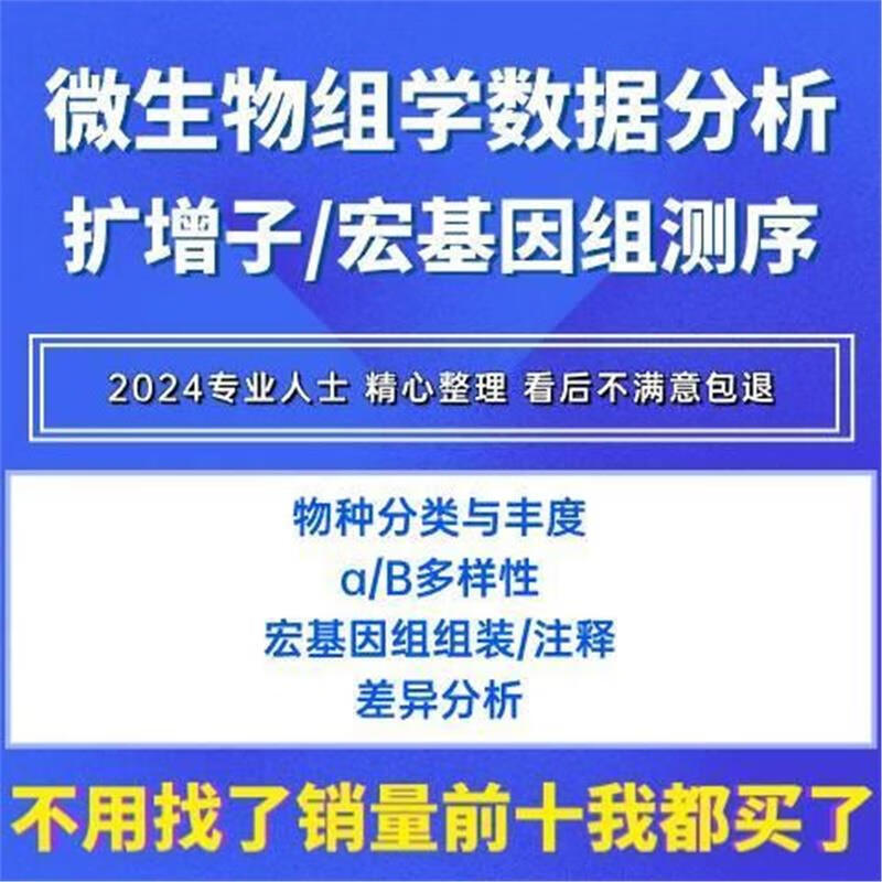 基因组数据分析的技术挑战与解决方案【九游平台】(图1)