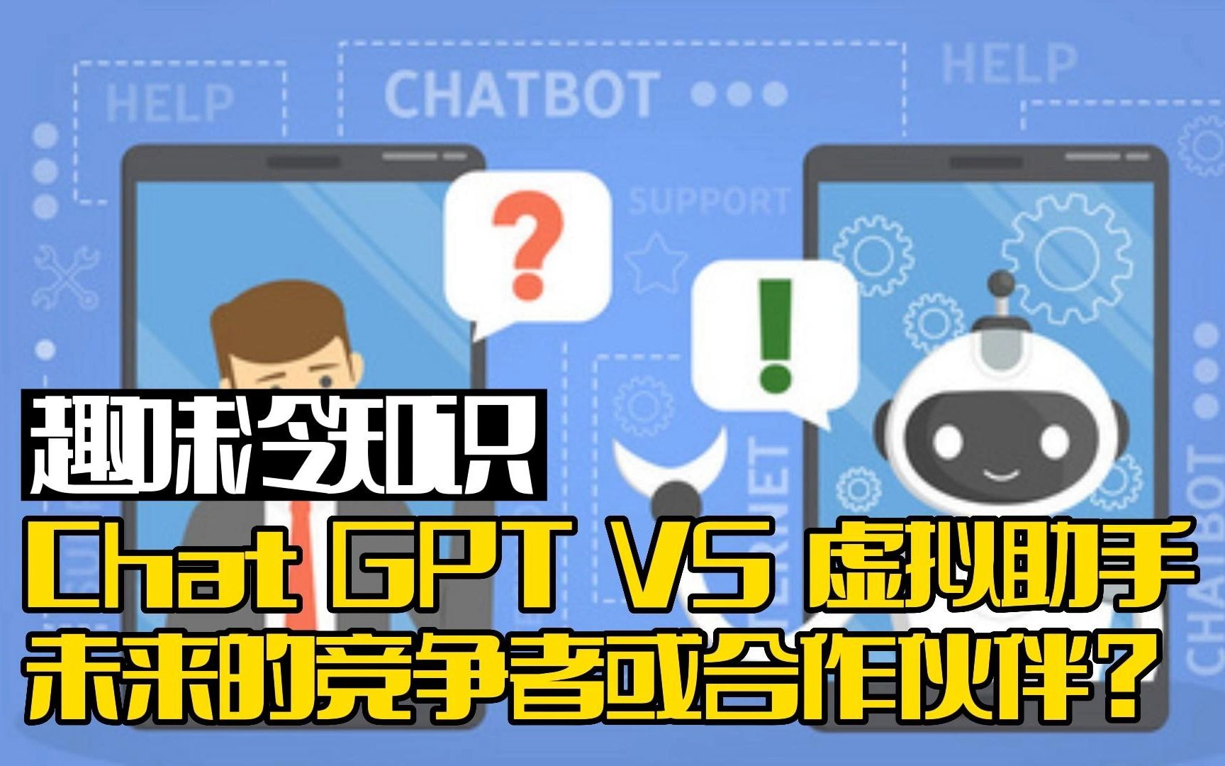 【九游娱乐】如何为虚拟助手开发新的功能和技能？(图1)