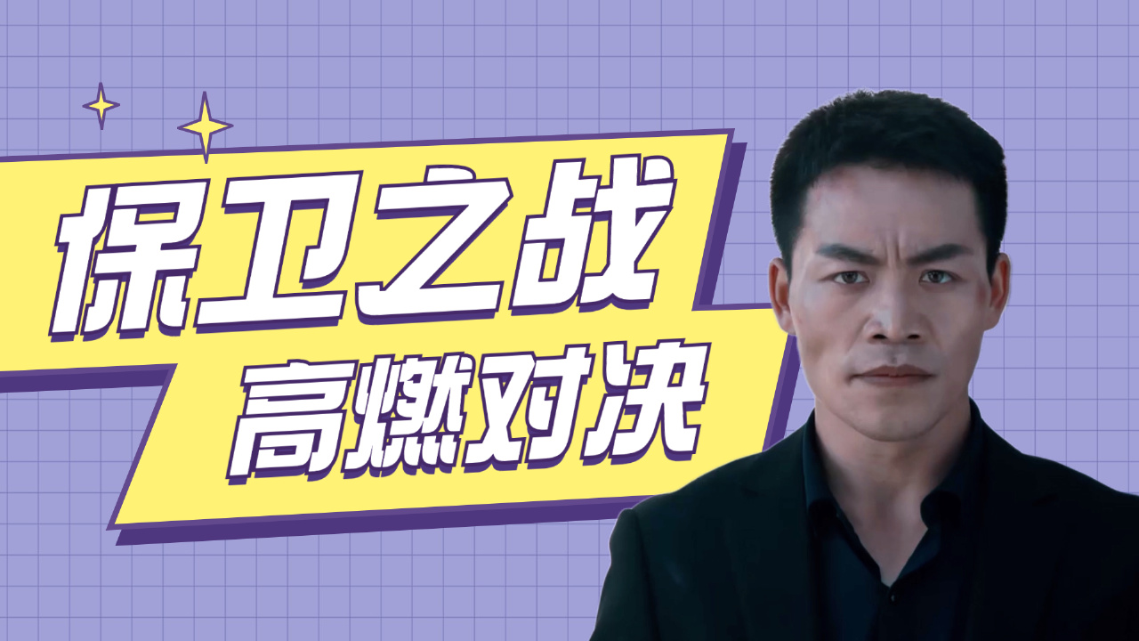 九游官网|顶级对决再度上演，西珲谁能夺得胜利？(图1)