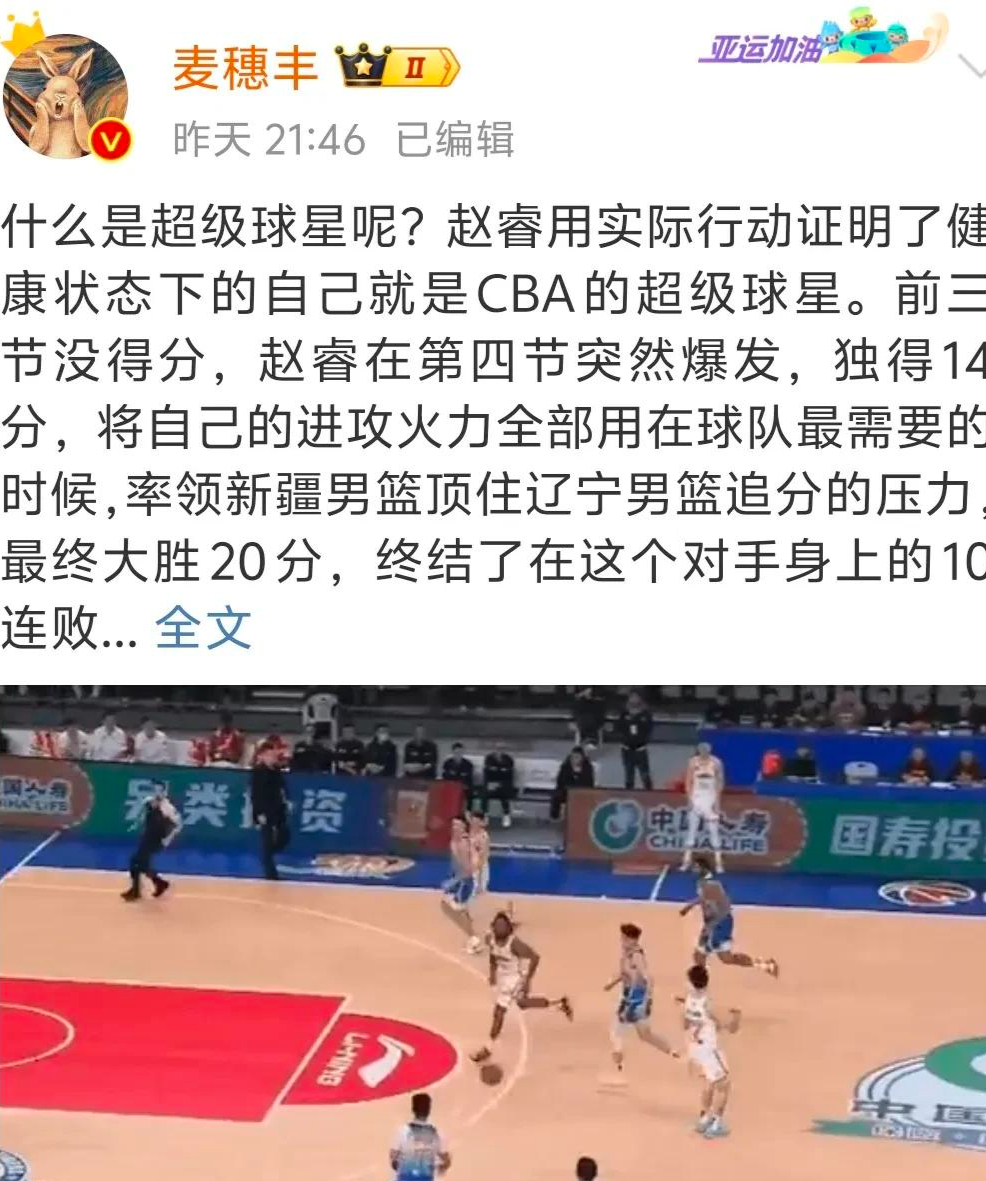 九游娱乐-人主场击败对手，取得四连胜(图1)