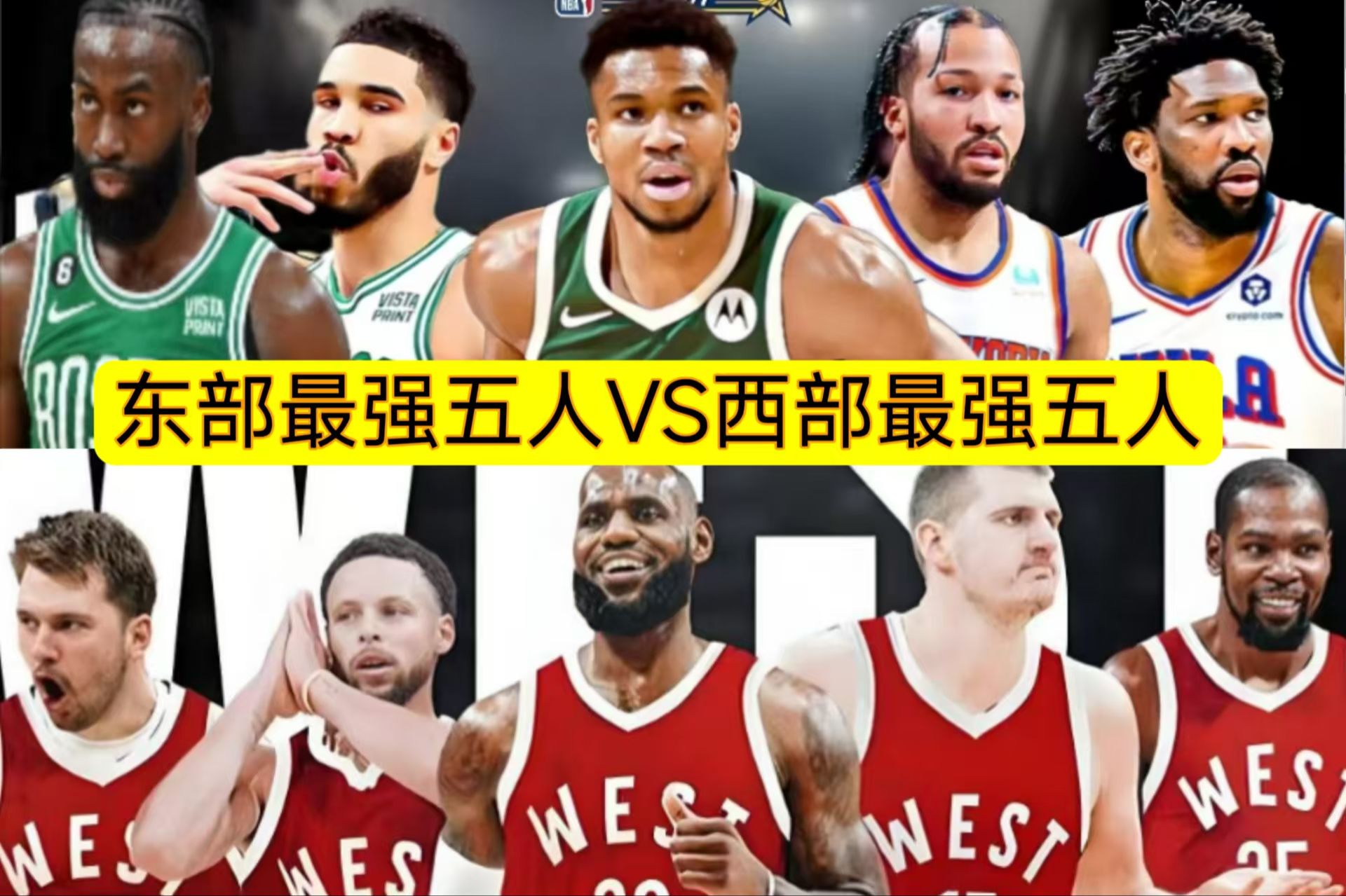【九游娱乐】雄鹿队顺利卫冕东部冠军，全队欢庆胜利(图2)
