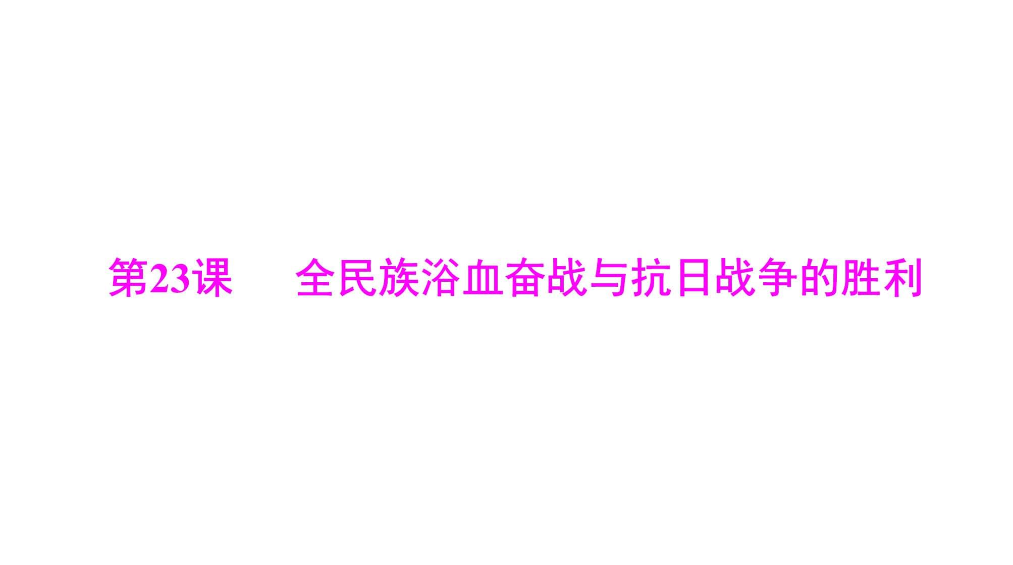 【九游APP】双雄对抗，胜利在望的一较高下