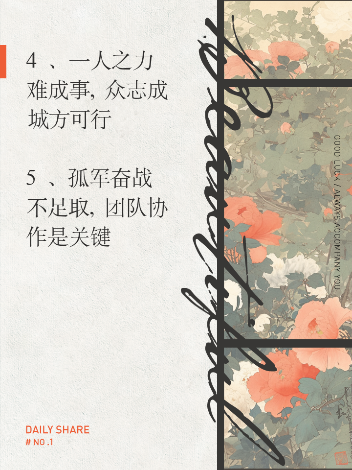 【九游APP】双雄对抗，胜利在望的一较高下(图2)